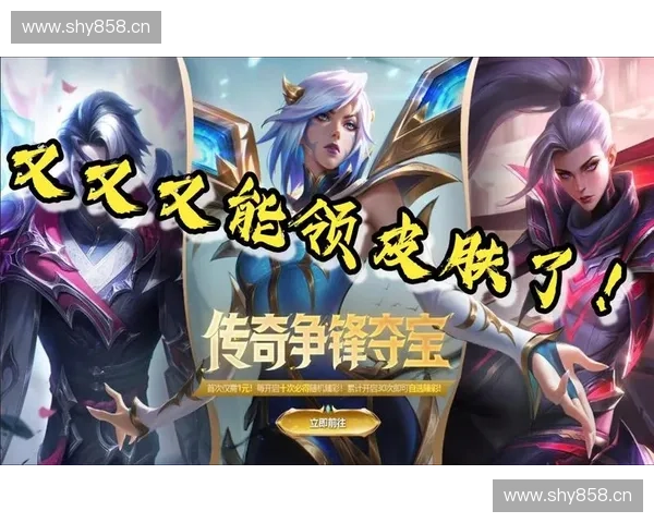 无力西逆转命运之路从被忽视的英雄到联盟最强法师崛起传奇